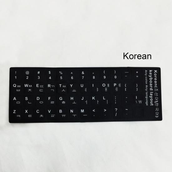 Adesivo Protetor para Teclado Multilíngue Fosco Sem Marcas Adesivo Universal para Teclado de Laptop