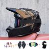 ORZ New Motorcycle Off-road Helmet, Rally Helmet, and Mountain Bike Downhill Helmet