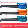 Portable Cordless Lithium Battery Blower: Hair Dryer, Leaf, Snow, Industrial Dust Removal, Large Air Volume