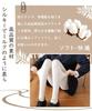 Ekieta Cotton Compression Russell Knit Pantyhose with Fleece Suitable for and Pilling Women's Tights, Lining, 5-25°C (41-77°F), High-Waisted Legs,