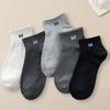 5 Paar Herren Letter Casual Socken Trendig Vielseitig Für Frühling Sommer Herbst Kurze Socken Sind Einfach Bequem Atmungsaktiv Socken