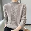 Half High Neck Loose Fitting Sweater for Women's Autumn and Winter Knitted Base Sweater