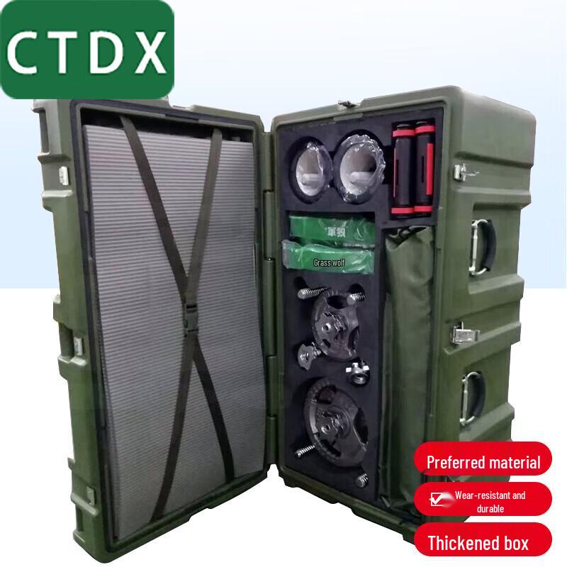 CTDX Squad Physical Training Equipment Box