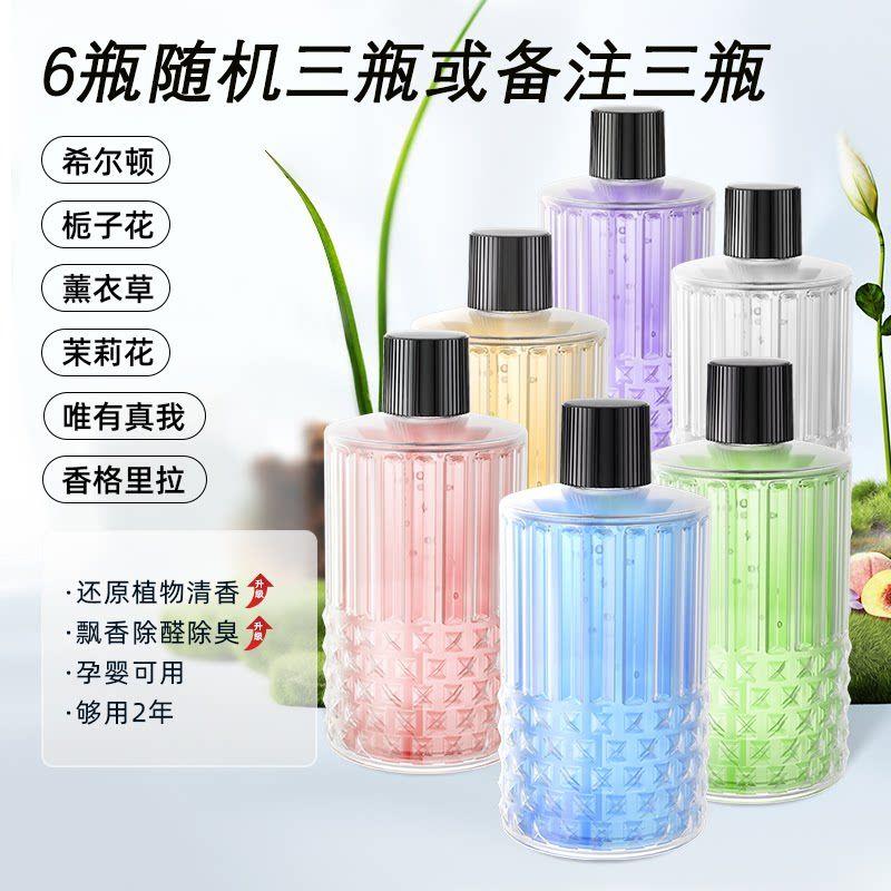 Car-Mounted and Household Digital Display Timer Fragrance Diffuser for Rooms, Bathrooms, and Bedrooms, Essential Oil Perfume Spray Automation