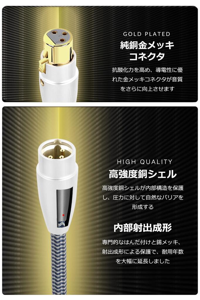 Impeto XLR-Kabel, OFC-Kupfer-XLR-Audiokabel, geeignet für AV in 1 XLR-Kabel, 1 m, „Stecker-Buchse“, sauerstofffreies Kabel/symmetrisches Kabel/Canon-Verstärker/Decoder