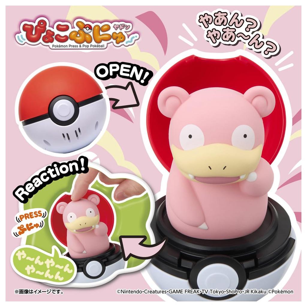TAKARA TOMY Pokemon Pyokopunyu Slowpoke
