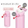 Thermos Water Bottle Vacuum Insulated Mobile Mug 350ml Light Pink JNL-354 LP