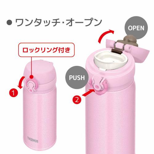Thermos Water Bottle Vacuum Insulated Mobile Mug 350ml Light Pink JNL-354 LP