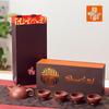 PUSHI Yixing Zisha Tea Set (1 Pot, 4 Cups)