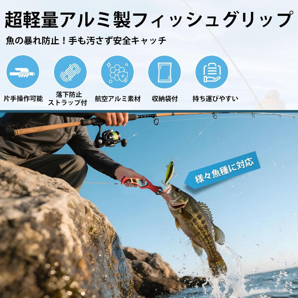 CARVANTA Fish Grip Fish Lightweight Aviation 25kg Weight Fish Fishing with Rope and Loss Storage Suitable for Salt Pond and Ice Fishing Catcher,