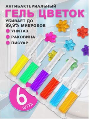 Gél na odstraňovanie zápachu z toalety a čistenie kvetov 6 ks