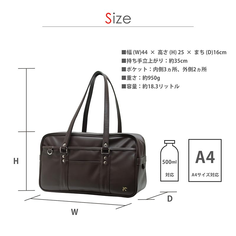 CONOMi Original Embossed Faux Leather School Bag, School Uniform Bag for Girls and Boys, Large Capacity, High School, Middle School, School Bag,