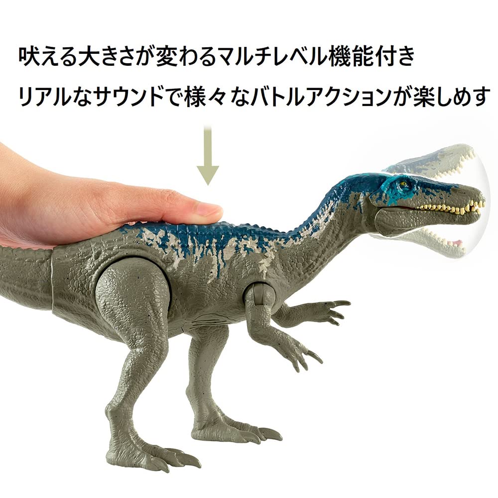 Mattel Jurassic World Action Figure Baryonyx HBX37 Green (Chaos) [Total Length 30cm] [Ages 4+]