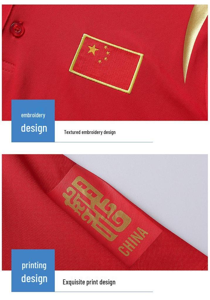 Unisex Quick-Dry Summer T-Shirt for Basketball & Martial Arts Training - Chinese Team Style