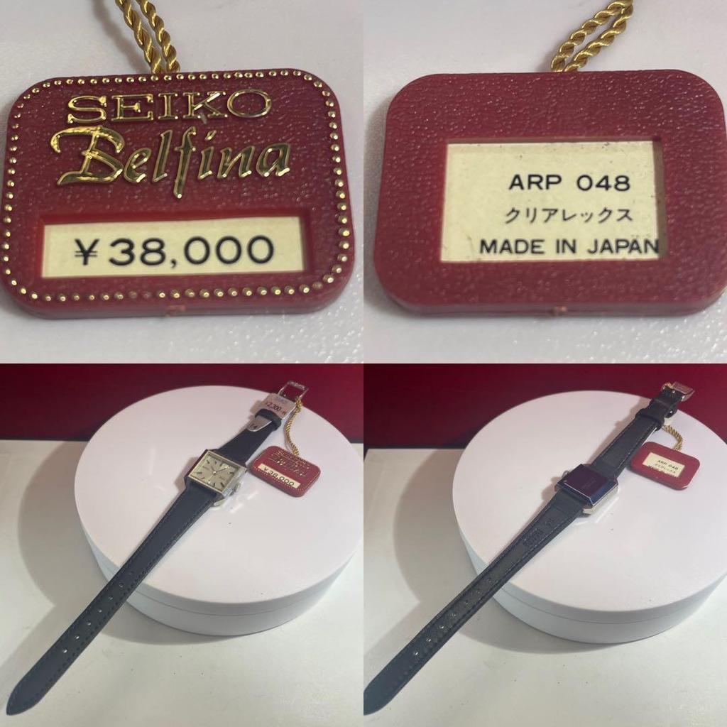 [USED] Stored 70s Seiko Belfina Manual Winding Watch with Genuine Buckle, Made In Japan