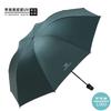 Umbrella Customized Manual Automatic Folding Umbrella Sunscreen Umbrella Weather and Rain Business Advertising Umbrella Wholesale Printable LOGO