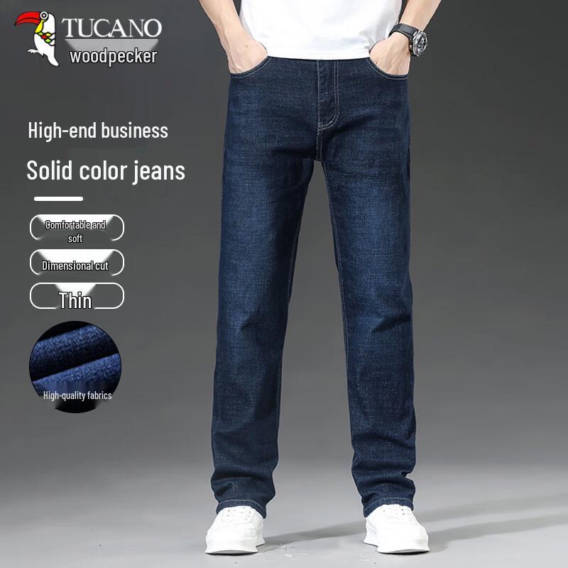 TUCANO Men's Business Casual Slim Fit Stretch Jeans