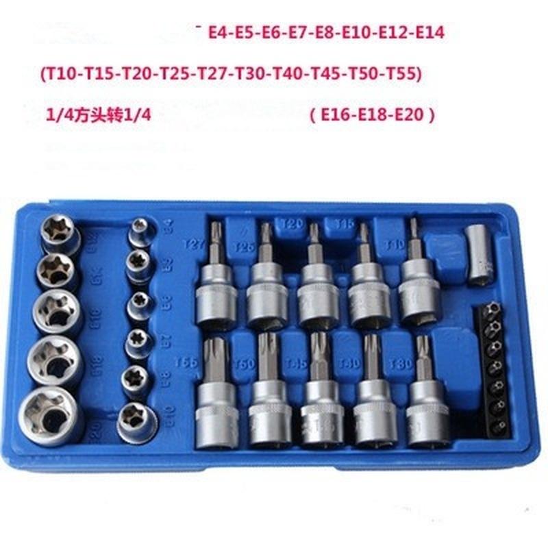 29 PCS of Chrome Vanadium Steel Sleeve Set Sleeve Batch Head Machine Repair Auto Repair Household Tool Set