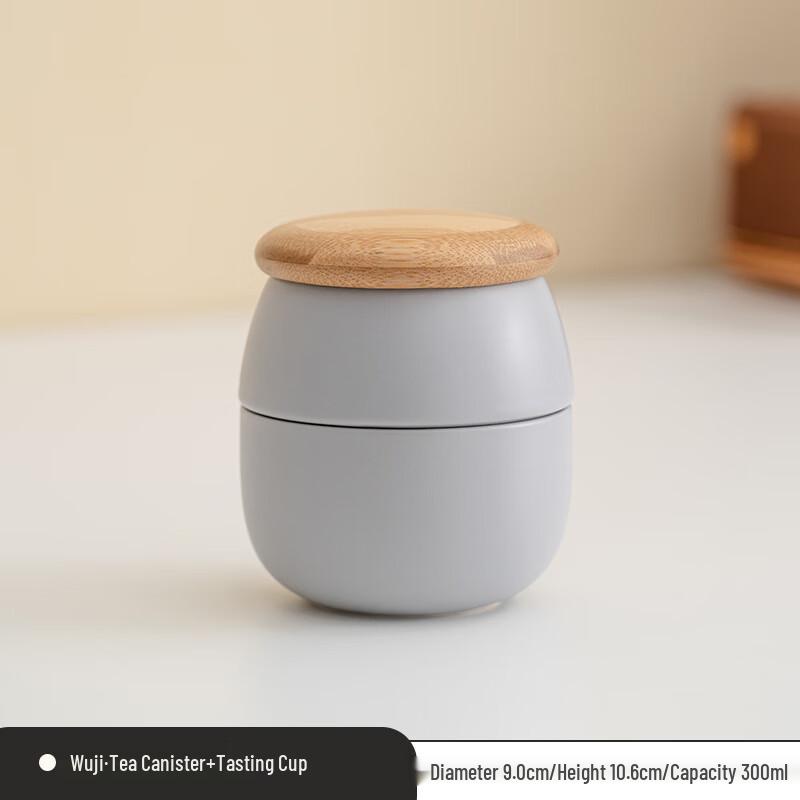 Chinese Kung Fu Tea Ware Collection Tea Caddy (Single)