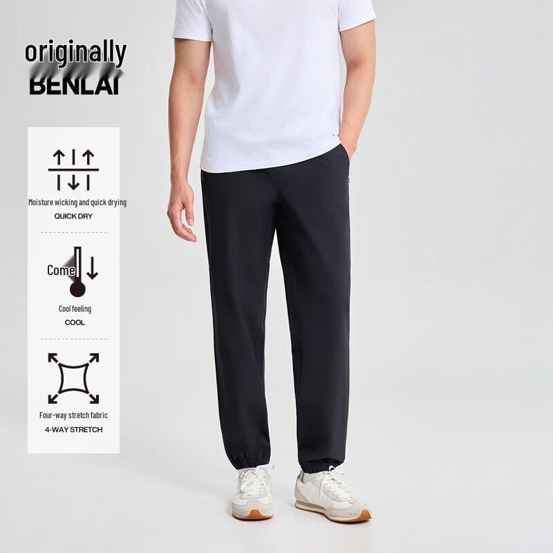 Benlai Men s Cooling Quick-Dry Jogger Pants 2XL