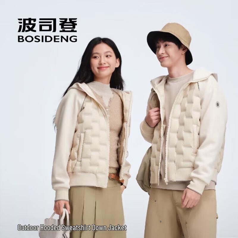 Bosideng B250136744 Unisex Hooded Down Jacket