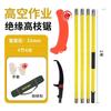 Telescopic High Branch Pruning Saw