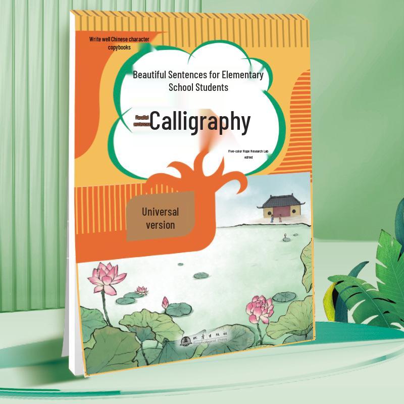 Chinese Character Mastery: Beautiful Sentences Practice Copybook for Grades 1-6