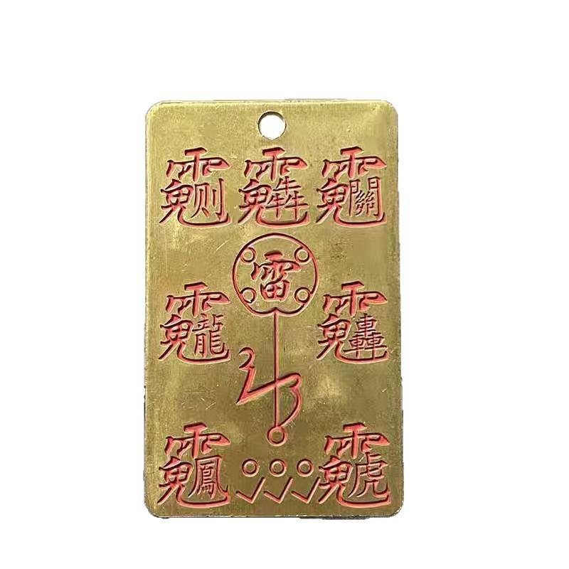 Brass Vermilion Coated Five Thunder Command Thunderbolt Token Double Dragon Hanging Taoist Supplies Pendant Decoration with Hang