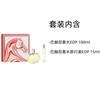Hermes Sada Chypre vůně EDP + 46490227 Barénia-Dvou dílná sada: Parfém Bahni 60 ml + Parfém Bahni 15 ml