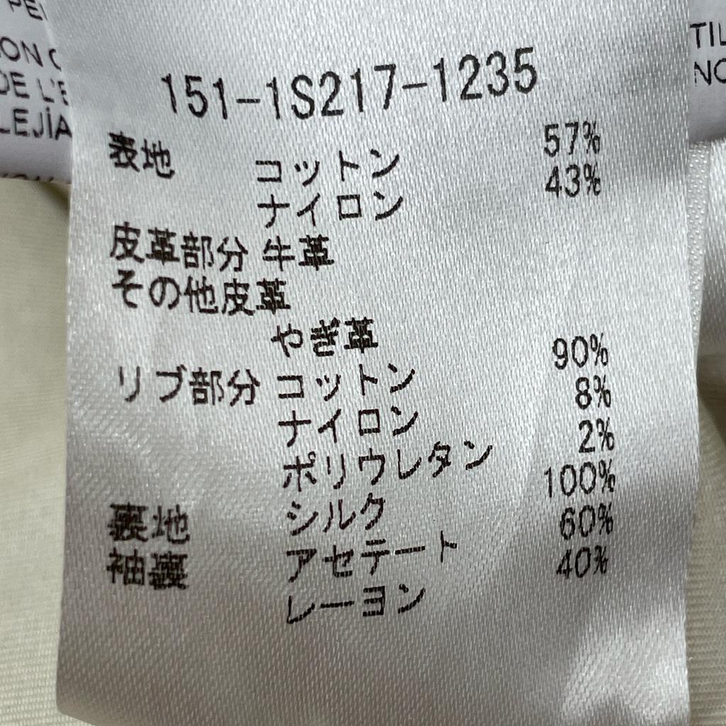 Etro 151-1S217-1235 Trench Coat Coat Not Written beigeUsed