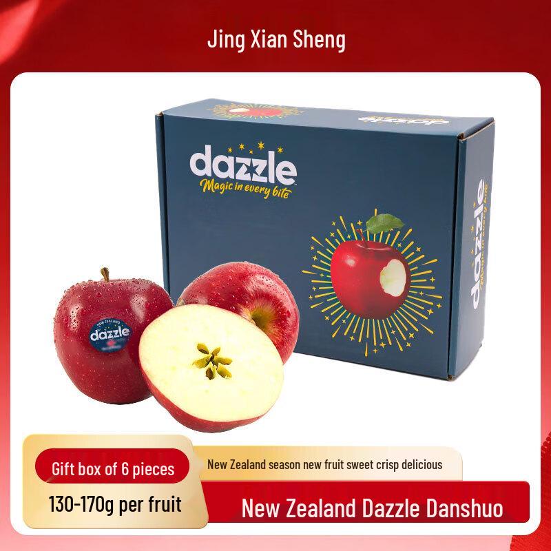 New Zealand Dazzle Apples