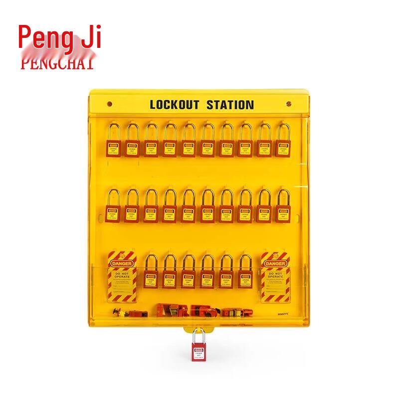Pengpai Safety Lockout Tagout Station 630x580x90mm