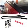 Suitable Aurora Luggage Rack for 12-19 EVOQUE - Bright Car Roof Luggage Screw Rack