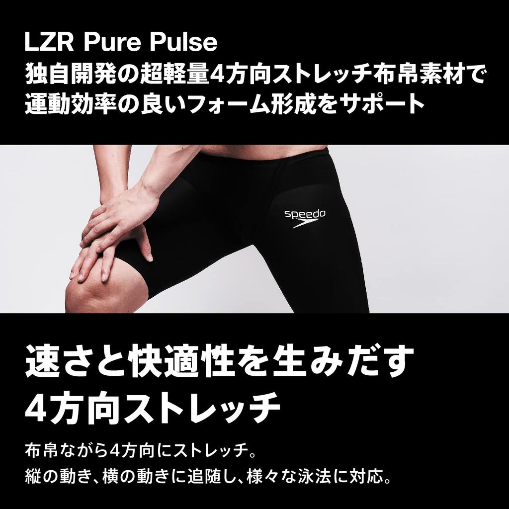 Speedo Competitive Swimsuit Fastskin ProIII Jammer Nordic S Men's Teal/Blue