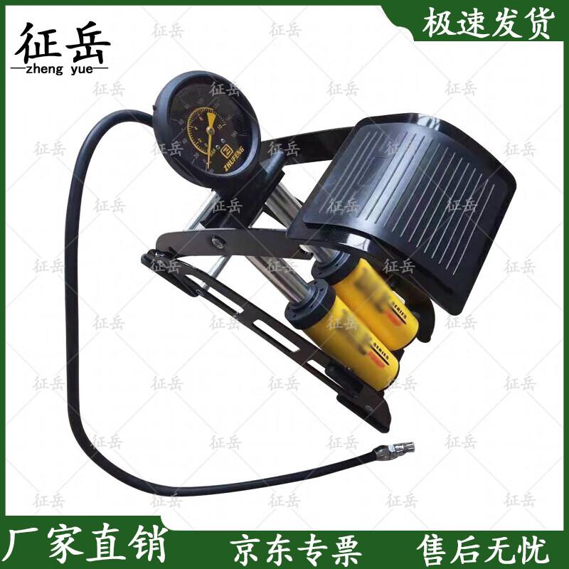 

Emergency Car Tire Foot Pump Kit