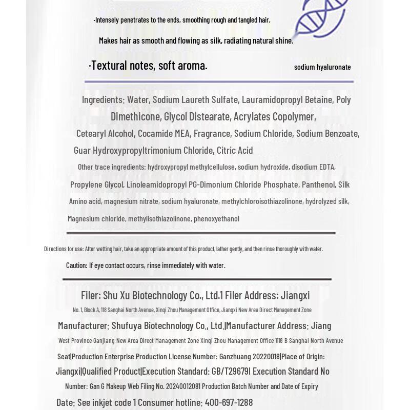 ShuLei Lemongrass Shampoo