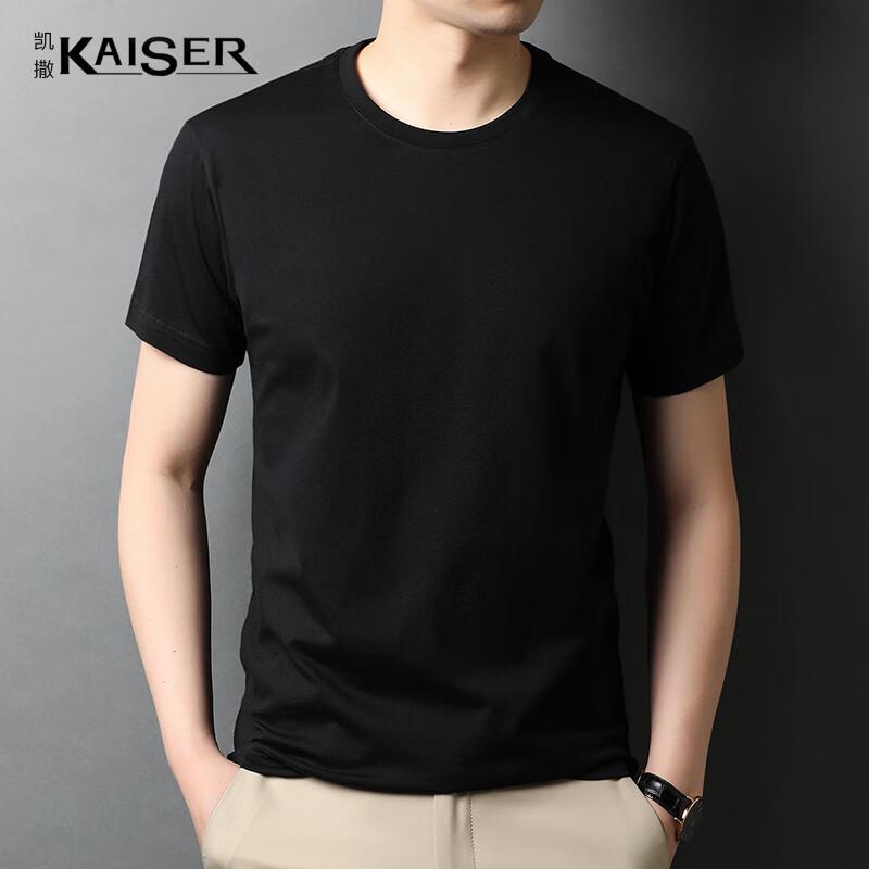 Kaiser Men's Cotton Short-Sleeve T-Shirt KS5001