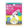 KAI Eyelash Curler  Firm Curl  Effortless Curl