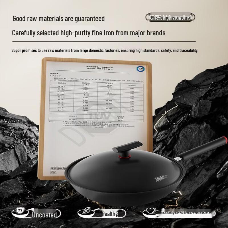 Supor 32cm Titanium Non-stick Iron Wok