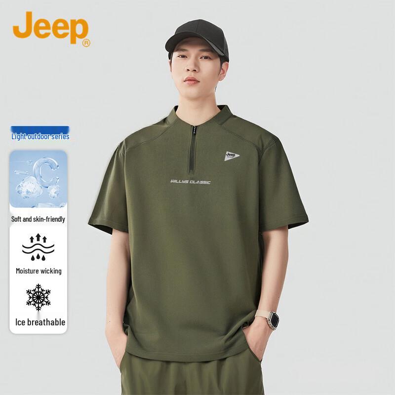 

Мужская дышащая футболка Jeep с эффектом охлаждения 37