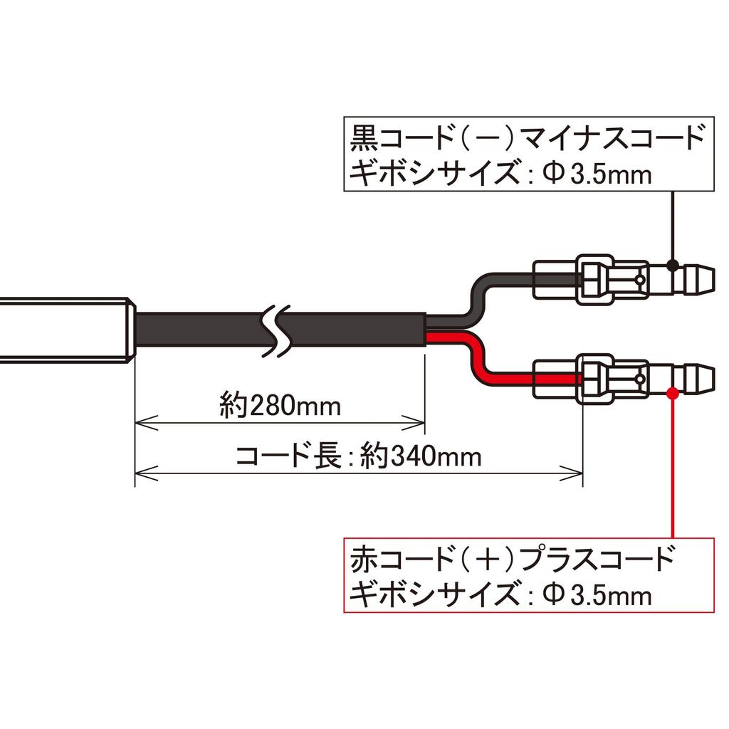 Spezialteile Takegawa Streamline Mini LED Blinker (2er Set) Universal
