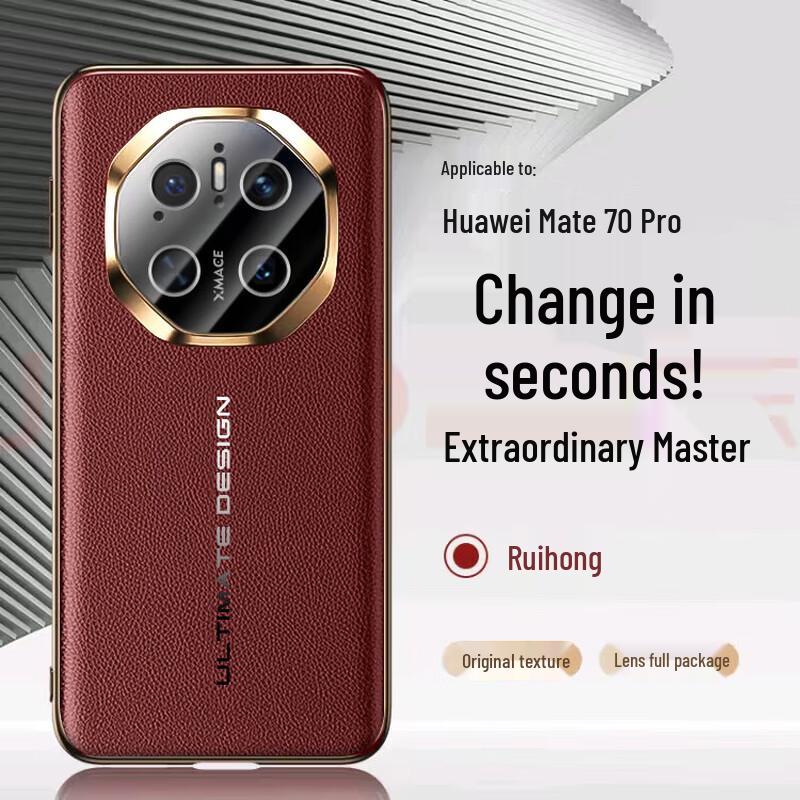 KaiCai Huawei Mate Series Protective Phone Case