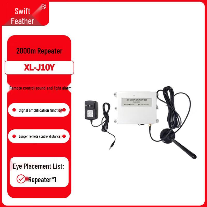 Xunling XL-J10Y Wireless Remote Emergency Sound & Light Alarm