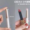 MSQ - Travel Lip Brush