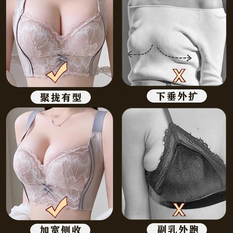 Adjustment underwear Women's small breasts gather and close sub-breasts, bra shaping correction, anti-sagging five-breasted anti-expansion bra