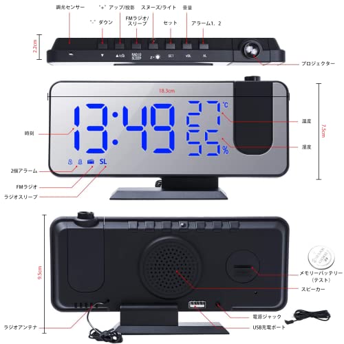 EVILTO Thermometer/Hygrometer Digital Projection Clock, Multi-Function Alarm Clock with AC Adapter, FM Radio, Alarm, Projection, and Snooze Functions,