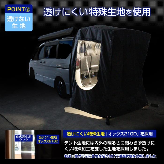 Simply slip it on! Back gate tent, back door tent, car-side tarp, easy-to-use sunshade, camping shade.