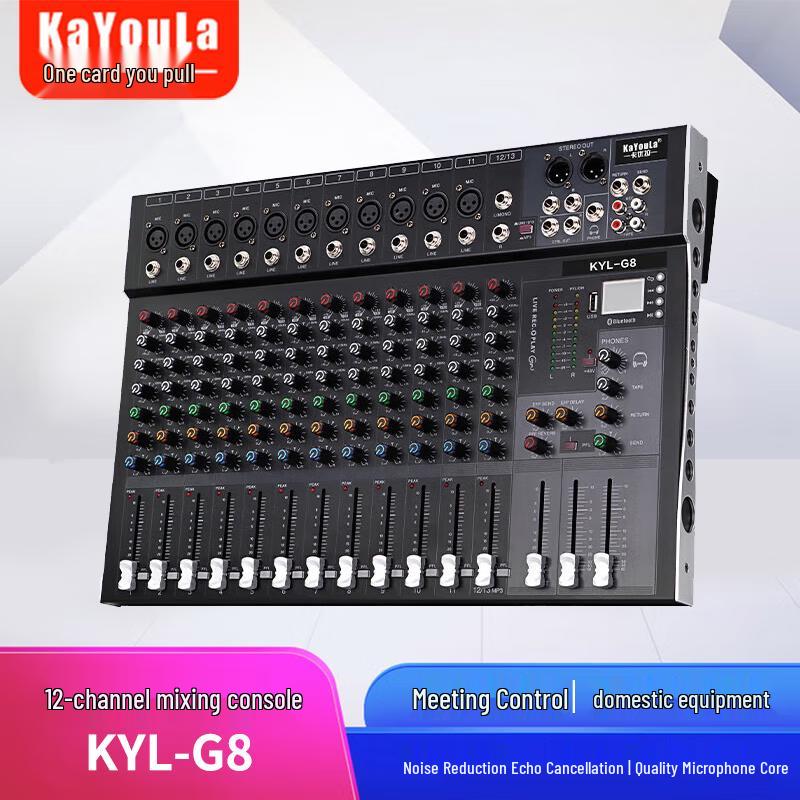 KaYouLa Professional Audio Equipment (CN version)