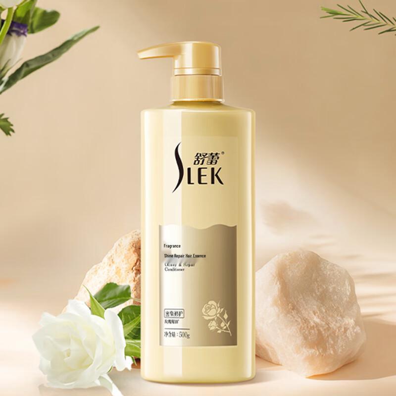 Sleek Brightening Repair Hair Conditioner