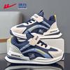 Warrior Kids' Lightweight Running Shoes WZ(CL)-1207
